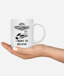 metro thessalonikis mug