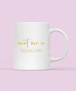 meet me in thessaloniki, συναντησε με στην θεσσαλονικη