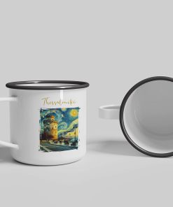 Thessaloniki van Gogh κούπα