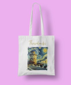 Thessaloniki van Gogh