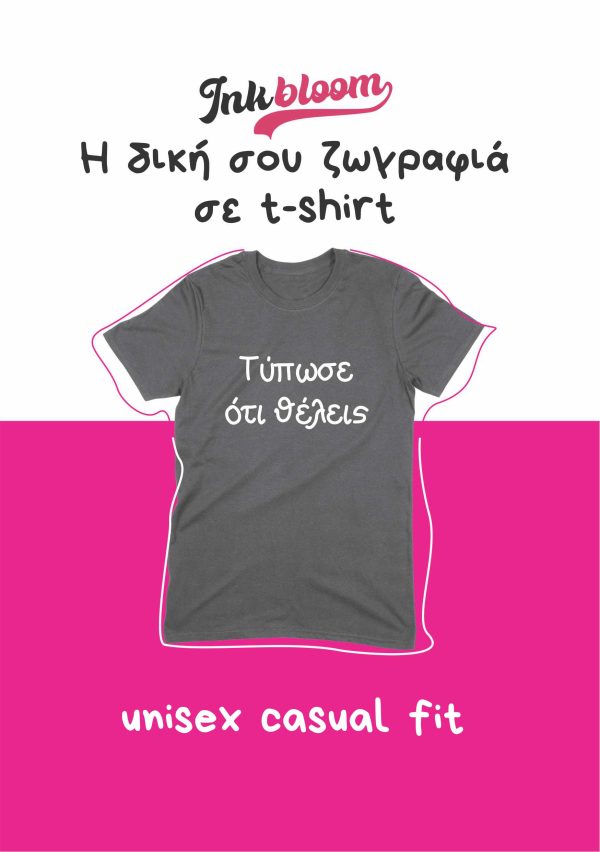 T-shirt gildan softstyle με εκτύπωση – Inkbloom