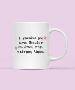 γυναίκα διαμάντι