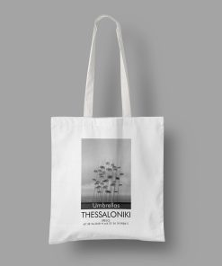 Τσάντα ubrella Θεσσαλονίκη