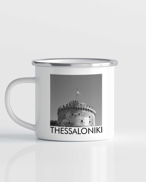 Θεσσαλονίκη κούπα λευκός πύργος εμαγιέ