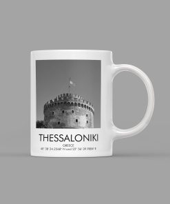 Θεσσαλονίκη κούπα λευκός πύργος