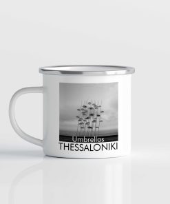 Κούπα umbrellas Θεσσαλονίκη