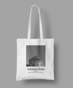 Τσάντα λευκός Πύργος Θεσσαλονίκη