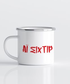 emagie-koupa-me-asteio-keimeno-ai-sixtir-inkbloom