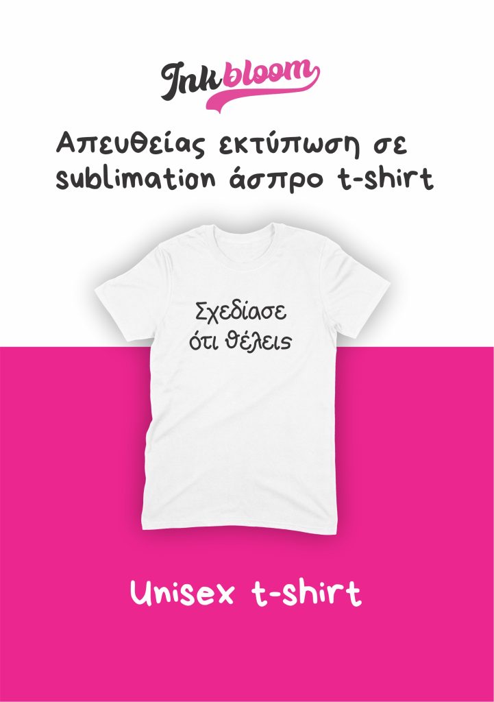 sublimation tshirt