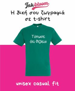 T-shirt SOL'S Regent με εκτύπωση – Inkbloom
