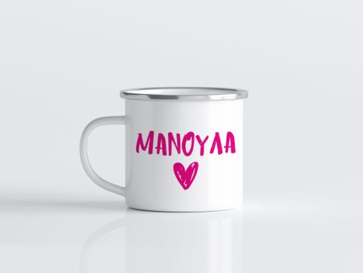 κούπα εμαγιε μανούλα