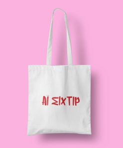 τσάντα Αϊ Σιχτίρ