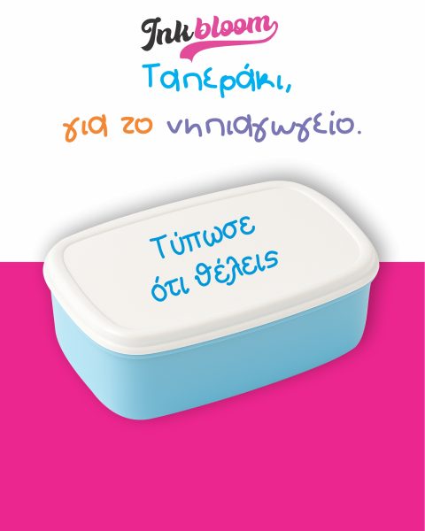 Τυπώστε το σχέδιο σας σε κούπα,φωτογραφία με εκτύπωση