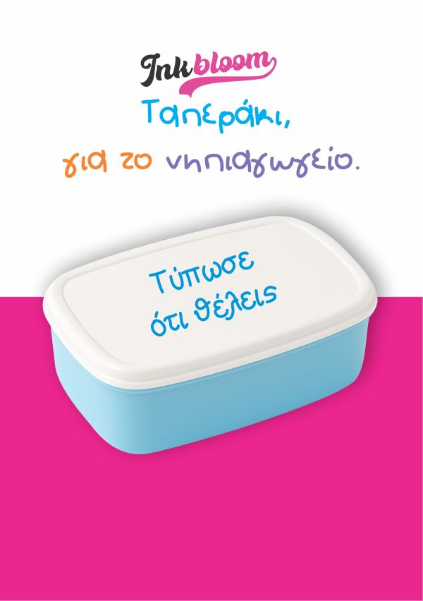 Τυπώστε το σχέδιο σας σε κούπα,φωτογραφία με εκτύπωση