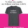 Ανδρικό oversized T-shirt Boxy Men 03806 Μαύρο, οργανικό βαμβάκι, ιδανικό για εκτύπωση.
