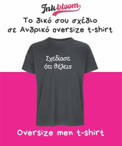 Ανδρικό oversized T-shirt Boxy Men 03806 Μαύρο, οργανικό βαμβάκι, ιδανικό για εκτύπωση.