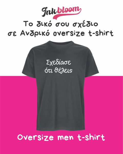 Ανδρικό oversized T-shirt Boxy Men 03806 Μαύρο, οργανικό βαμβάκι, ιδανικό για εκτύπωση.