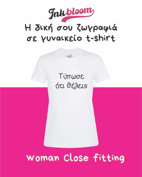Γυναικείο t-shirt SOL'S με εκτύπωση - Inkbloom