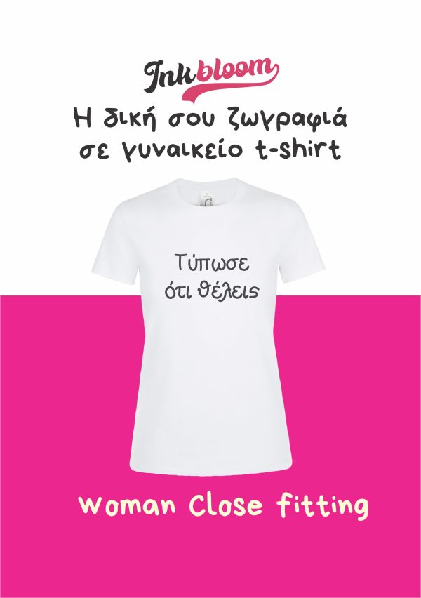 Γυναικείο t-shirt SOL'S με εκτύπωση - Inkbloom