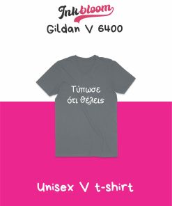 Ανδρικό V-Neck T-Shirt Gildan 64V00 με Εκτύπωση | 100% Βαμβάκι