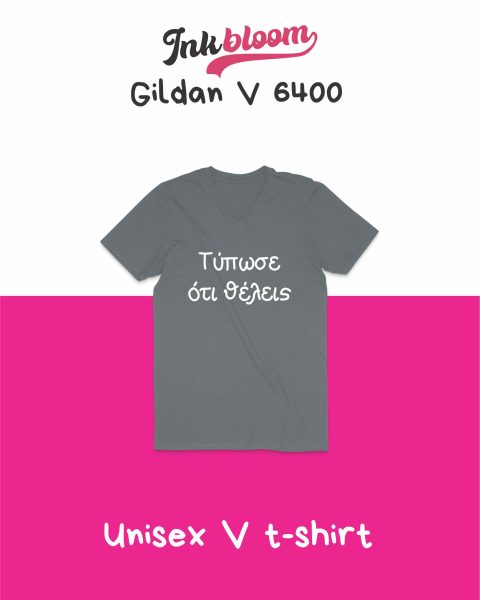 Ανδρικό V-Neck T-Shirt Gildan 64V00 με Εκτύπωση | 100% Βαμβάκι