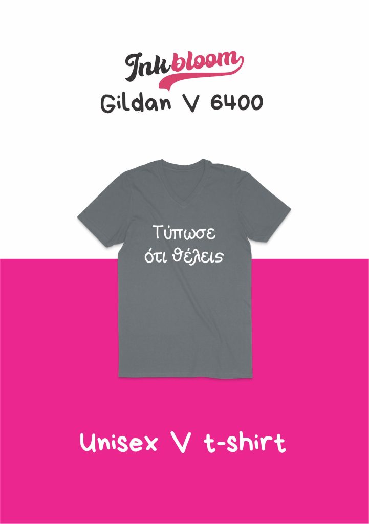 Ανδρικό V-Neck T-Shirt Gildan 64V00 με Εκτύπωση | 100% Βαμβάκι