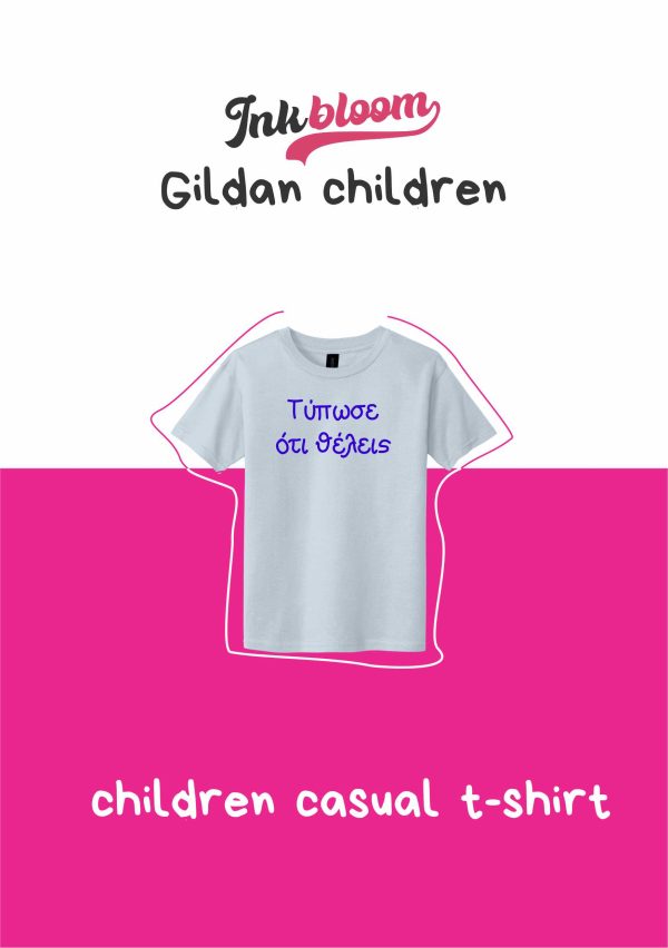 Παιδικό t-shirt Gildan 64000B με εκτύπωση – Inkbloom