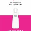Παιδική ποδιά Sol’s Gala Kids με εκτύπωση – Inkbloom
