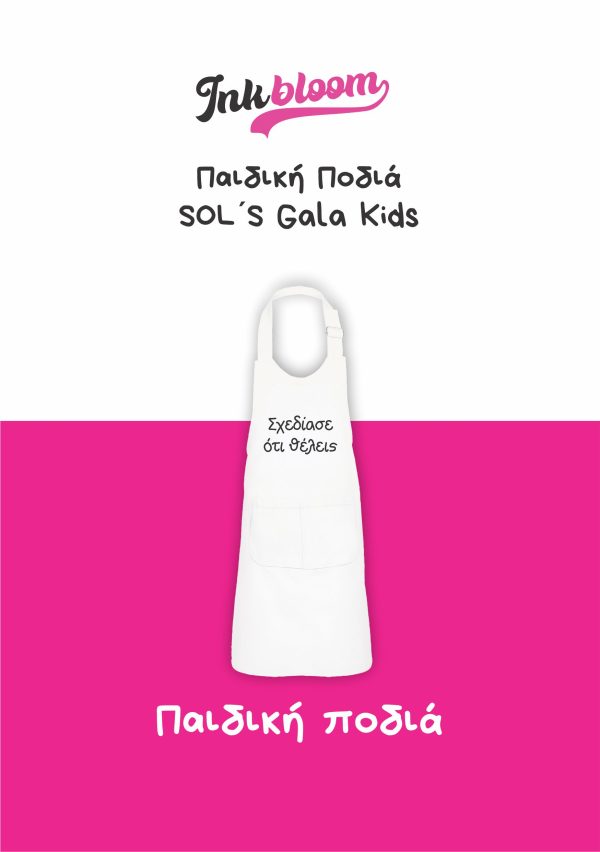 Παιδική ποδιά Sol’s Gala Kids με εκτύπωση – Inkbloom