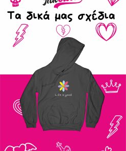 Hoodies / Φούτερ Inkbloom