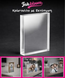 Κρύσταλλο με εκτύπωση