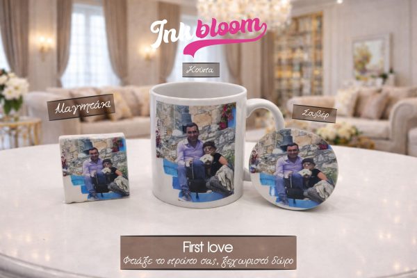 Προσωποποιημένο Πακέτο Δώρου για Εκείνη – First Love