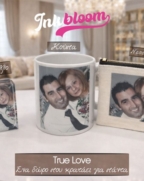 Προσωποποιημένο Πακέτο Δώρου για Εκείνη – True Love