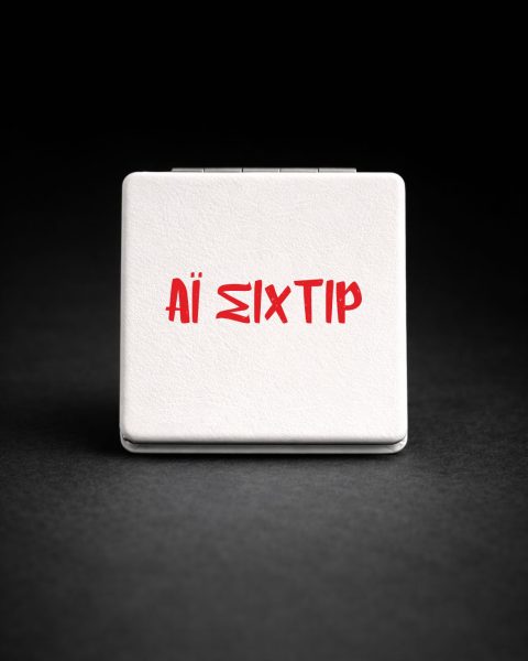 Καθρεφτάκι Αϊ σιχτίρ