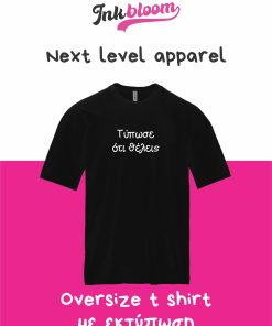 Next level apparel oversize t-shirt με εκτύπωση