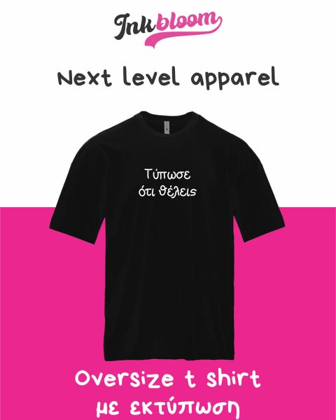 Next level apparel oversize t-shirt με εκτύπωση