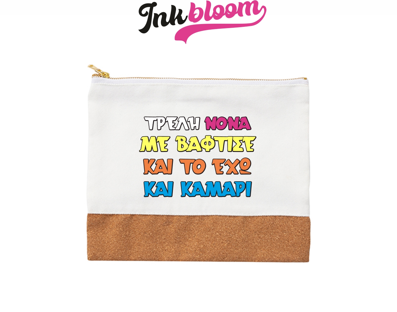 Νεσεσέρ για Νονά με Αστείο Κείμενο