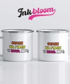 Κούπα με μήνυμα Θέλεις να γίνεις η νονά μου