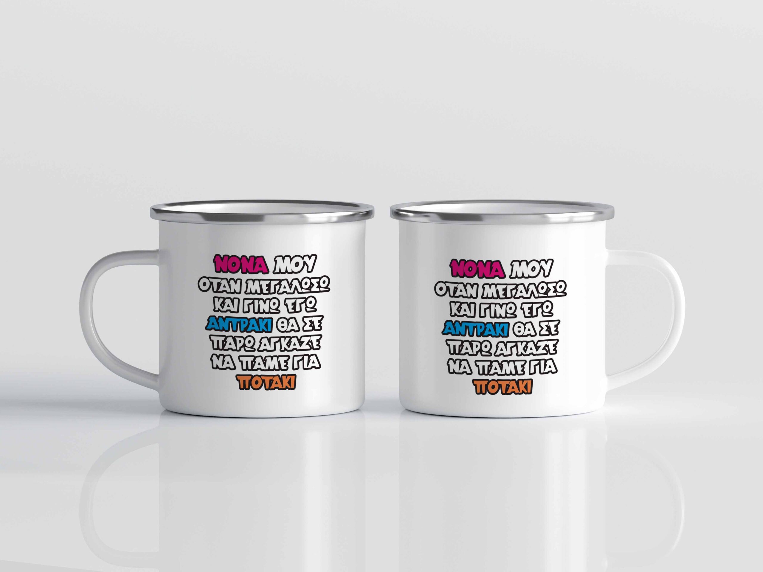 Κούπα για Νονά με αστείο μήνυμα