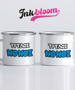 κούπα Τρελός Νονός με αστείο μήνυμα