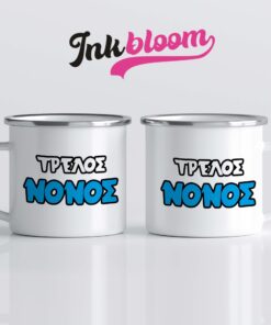 κούπα Τρελός Νονός με αστείο μήνυμα